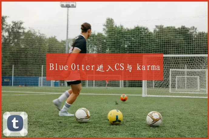 Blue Otter进入CS与 karma
